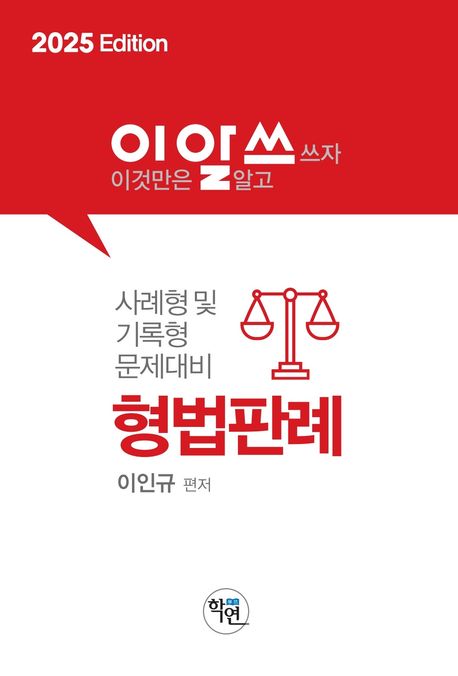 9791194323501