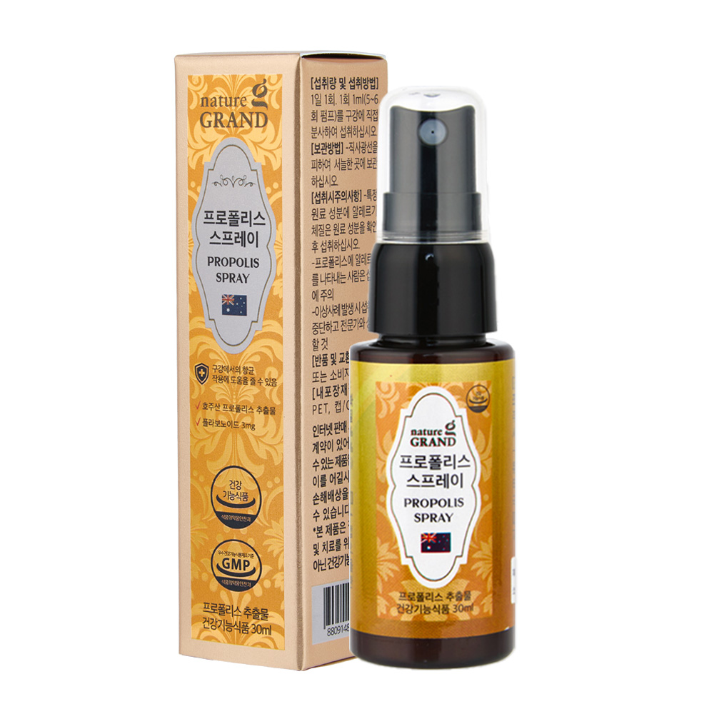 <b>네이처</b>그랜드 프로폴리스 스프레이 30ml, 2개