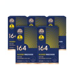 뉴트리원 아스타잔틴7 루테인지아잔틴 5개월분