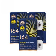 뉴트리원 아스타잔틴7 루테인지아잔틴 3개월분