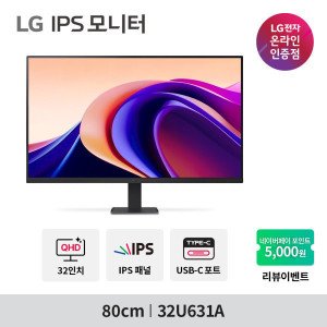 LG전자 PC모니터 32U631A QHD IPS 100Hz USB-C 슬림베젤 32QN650 후속 신제품