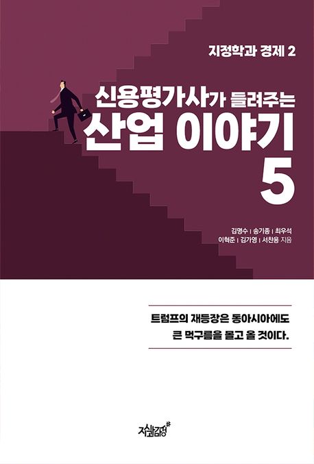 신용산업 이미지