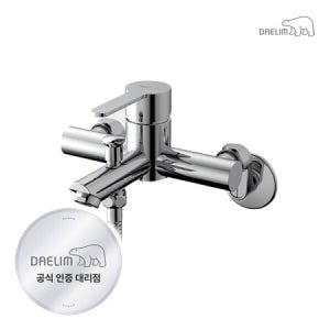 대림바스 DL-B2113SN 샤워욕조수전 / 무광니켈 DLB2113SN