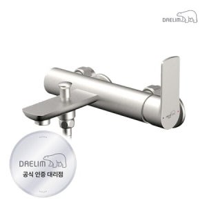 대림바스 DL-B2312SN 샤워욕조수전 / 무광니켈 DLB2312SN