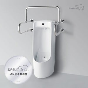 대림바스 DL-P4055 소변기용장애우손잡이 / 크롬 DLP4055