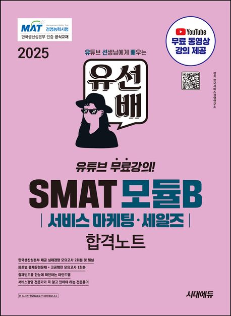 유선산업 이미지