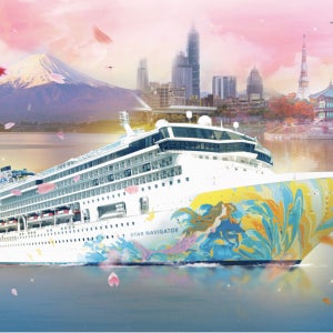 스타 네비게이터 크루즈 (대만 기륭 출발) by StarCruises