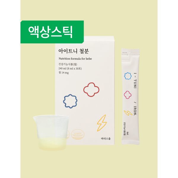 <b>마더스올</b> 아이트니철분 월 돌 아기 철분제 유아 어린이 액상 키즈 임산부 영양제