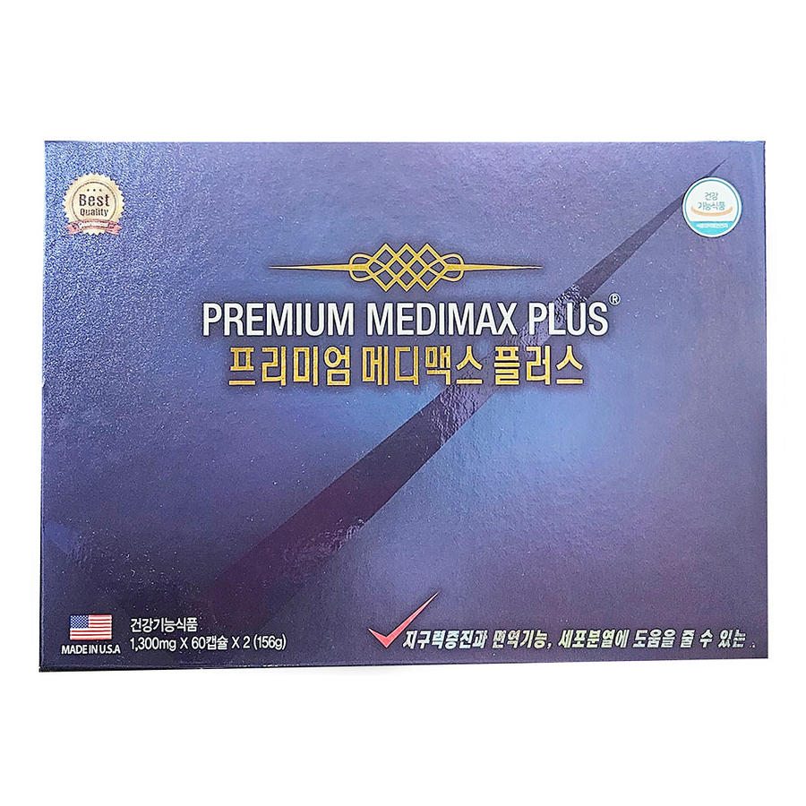 프리미엄 메디맥스 플러스