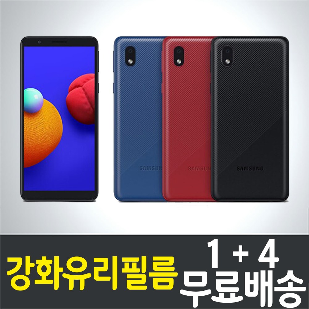 삼성 갤럭시 A01