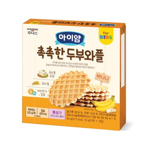 일동후디스 아이얌 촉촉한 두부와플 바나나 성분 분석