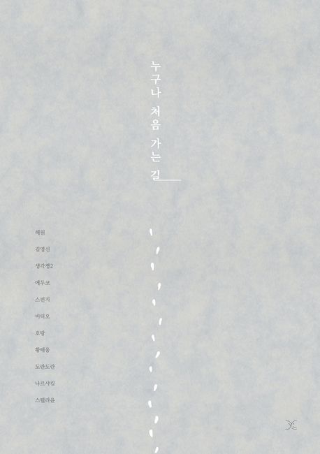 (주)처음마음 이미지