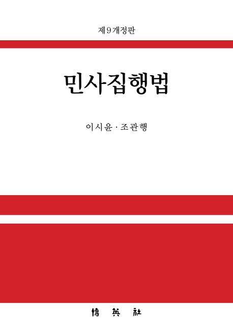 9791130348940