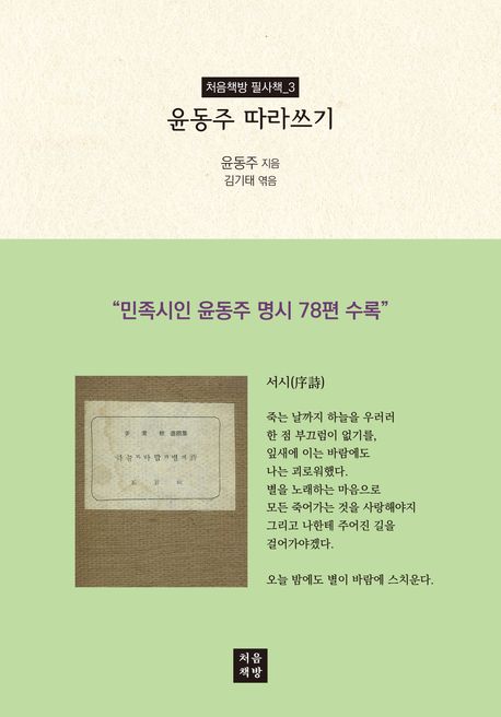 처음책방 이미지