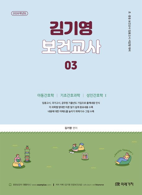 표지이미지