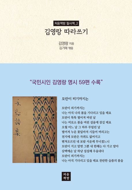 처음책방 이미지