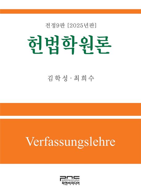 9791157309788