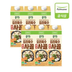 <b>풀무원</b> 요리육수 사골(1kg) x 6개
