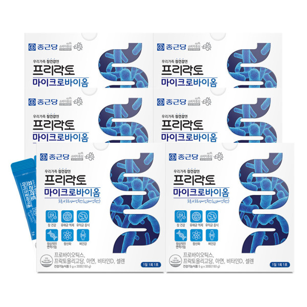 마이크로바이옴 6