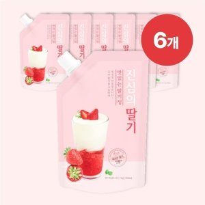 [무료 아이스박스],진심의딸기 1kg (6개입)