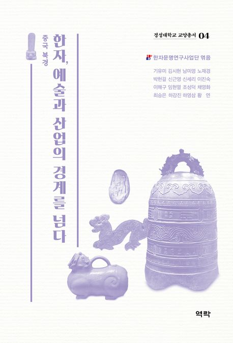 9791167428882