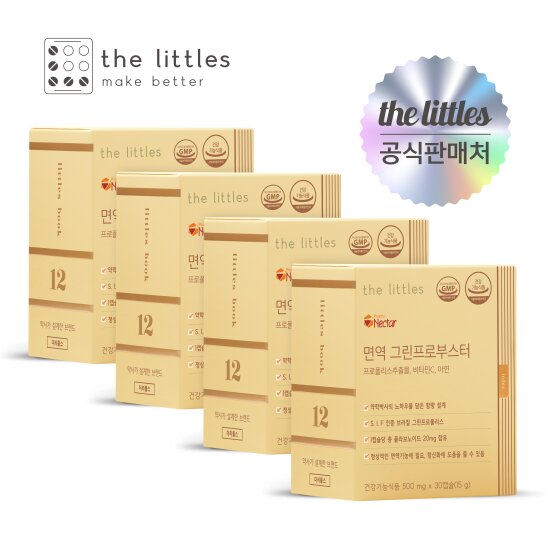 [<b>더리틀스</b>] 면역그린프로부스터 4박스(4개월분)