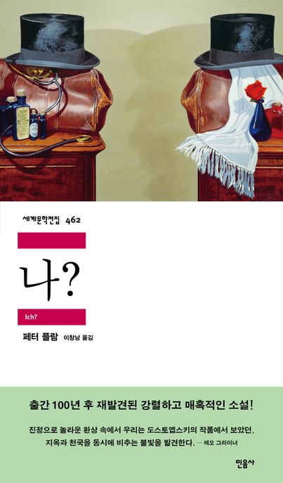 한낮인데 어두운 방