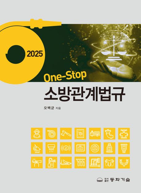 9788942596577