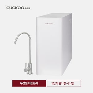 쿠쿠 무전원 빌트인 언더싱크 직수 정수기 (냉온 X) CP-AD011UGW 렌탈 의무 5년