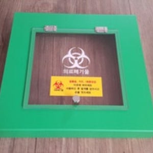 (컬러덮개-투명PC창, 녹색, 회색, 노랑색) 의료폐기물박스덮개, 폐기물박스뚜껑, 투명창덮개, 한판절곡