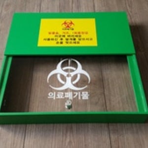 (슬라이드형뚜껑-투명PC창 ) - 녹색, 회색, 노란색, 백색, 폐기물박스덮개, 폐기물박스뚜껑, 한판절곡