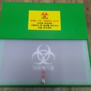 (슬라이드형뚜껑-불투명PC창 ) - 녹색, 회색, 노란색, 백색) 폐기물박스덮개, 폐기물박스뚜껑, 한판절곡
