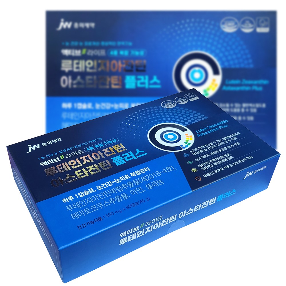 <b>JW중외제약</b> 액티브 라이프 루테인 지아잔틴 아스타잔틴 플러스 (3개월분) 눈건강  2박스  90회분