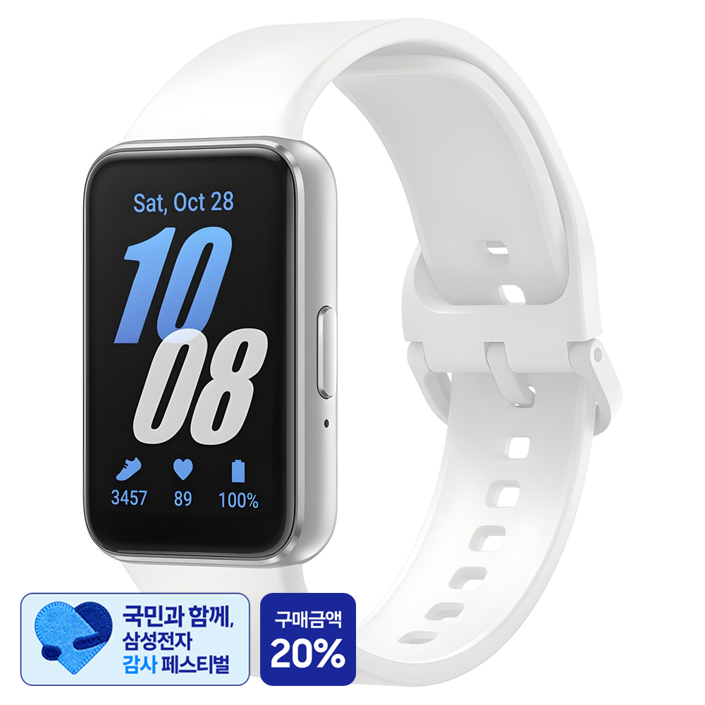 삼성전자 갤럭시 핏3 SM-R390 블루투스 SM-R390N 실버 솔직 후기 및 장단점 분석 - 구매 가이드