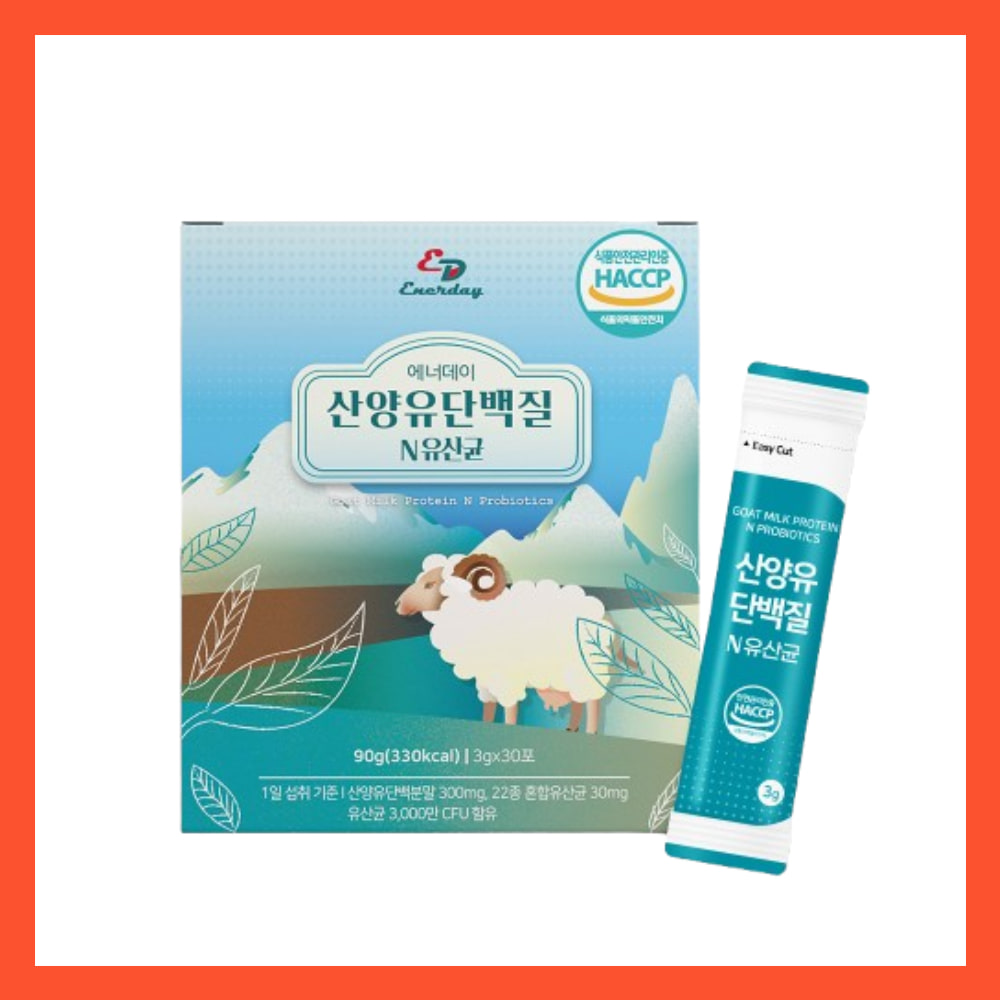 어린이 성장기 <b>키크는</b>영양제 청소년 중학생 고등학생 단백질쉐이크 보충제 30포  1개  90g