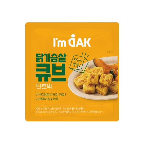 아임닭 닭가슴살 큐브 단호박 성분 분석