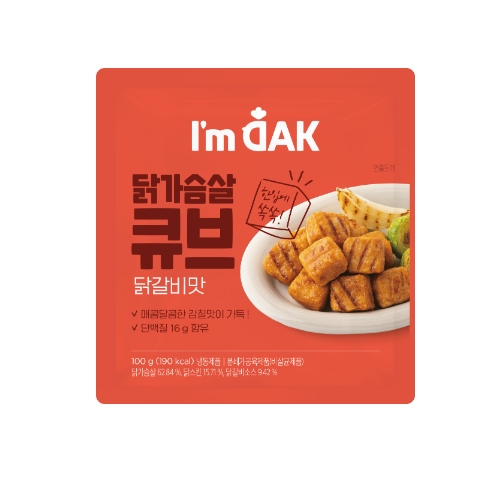 아임닭 닭가슴살 큐브 닭갈비맛 성분 분석