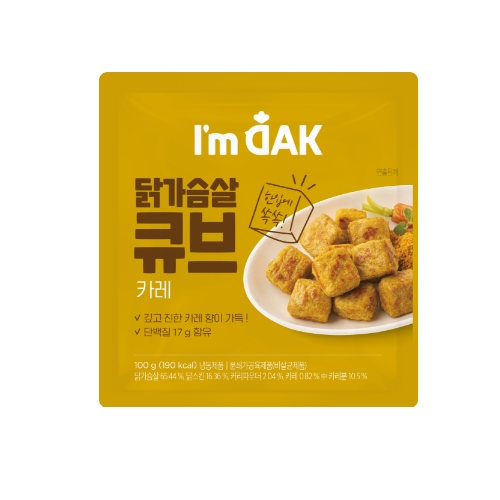 아임닭 닭가슴살 큐브 카레 성분 분석