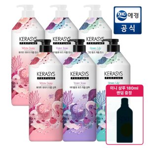 케라시스 [포토리뷰 150P]케라시스 퍼퓸 샴푸/린스 1L x 3개 골라담기