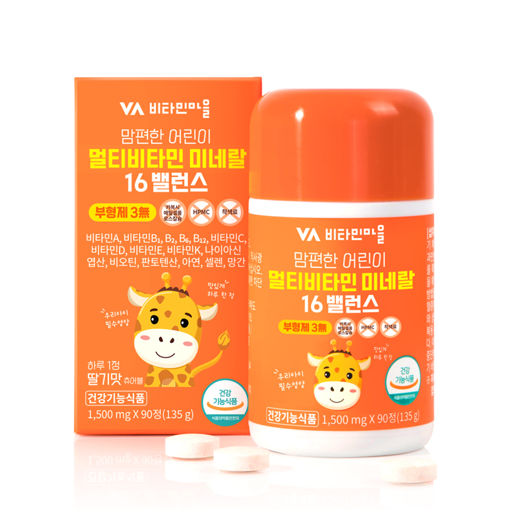 비타민마을 맘편한 어린이 멀티비타민 미네랄 16 밸런스 1500mg x 90정, 1개