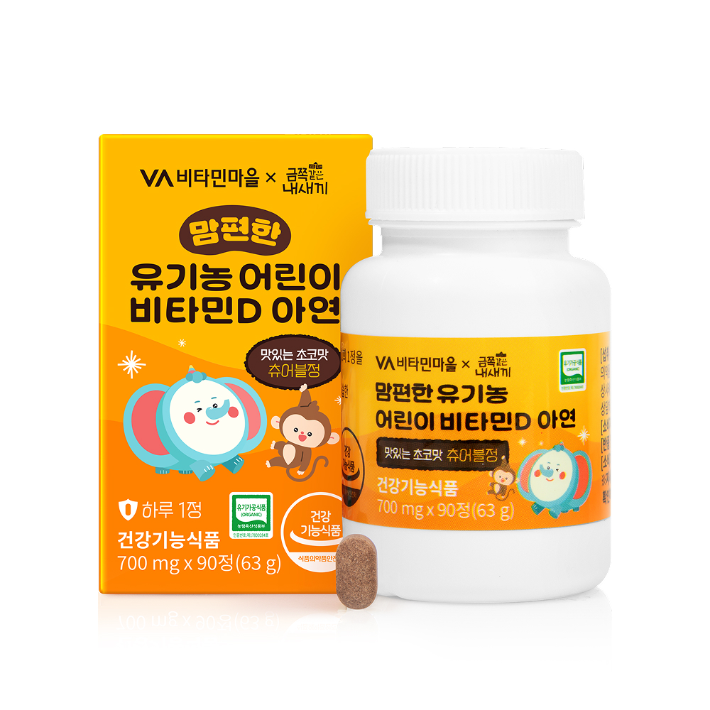 비타민마을 맘편한 유기농 <b>어린이</b> <b>비타민D</b> <b>아연</b> 700mg x 90정, 1개