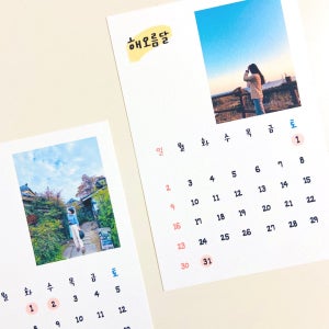 📅2025년 순한글 포토인화달력📅, 도도곰스튜디오