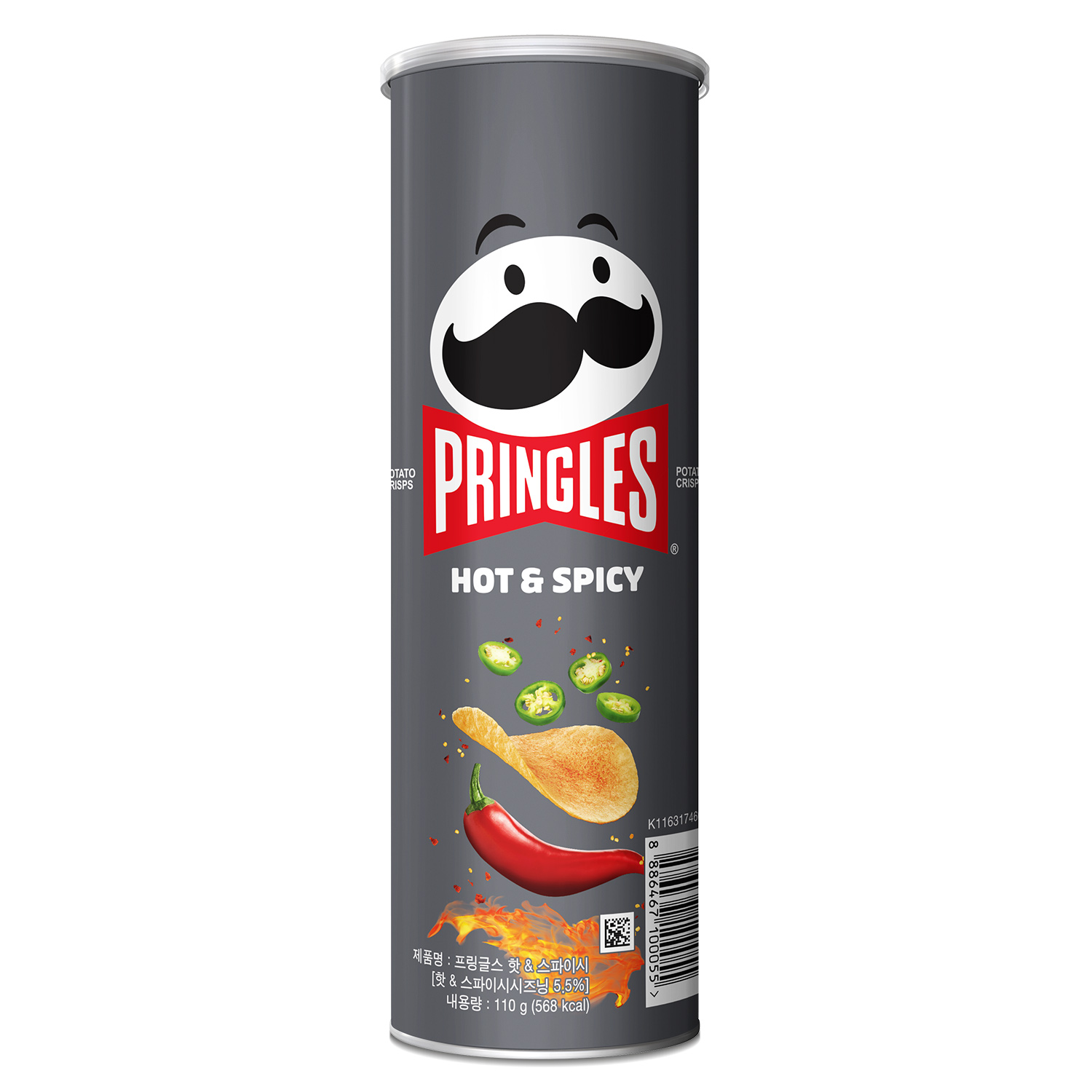 켈로그 프링글스: 매운맛