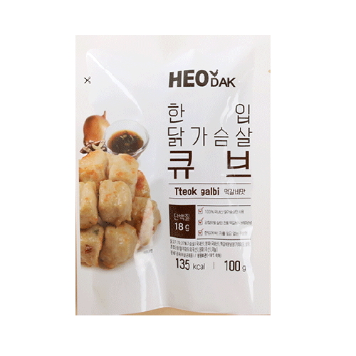허닭 한입 닭가슴살 큐브 떡갈비맛 성분 분석