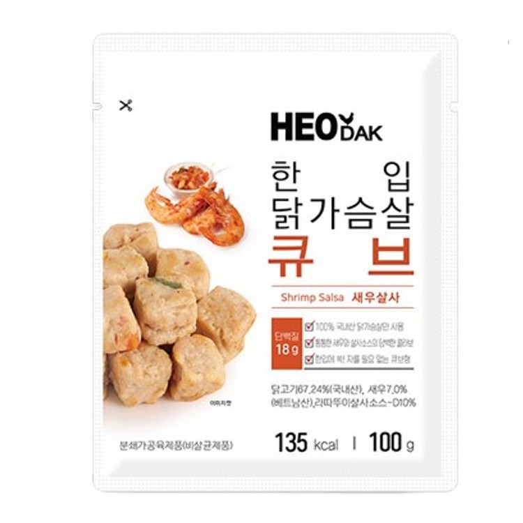 허닭 한입 닭가슴살 큐브 새우살사 성분 분석