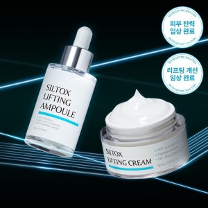 [골조 재생] 실톡스 리프팅 솔루션