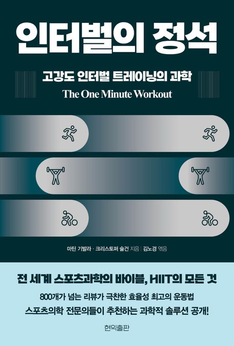 현익 이미지