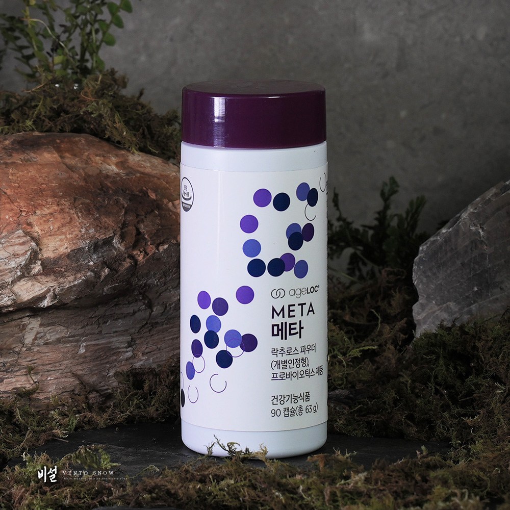 <b>뉴스킨</b> 에이지락 메타 마이크로바이옴  1개  63g