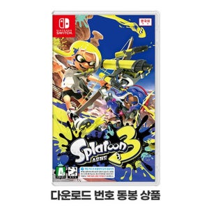 닌텐도 스위치 스플래툰3 한글판 다운로드 게임 팩 키링 특전