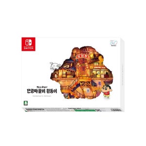 닌텐도 스위치 짱구는 못말려 탄광마을의 흰둥이 컬렉터즈 에디션 한정판